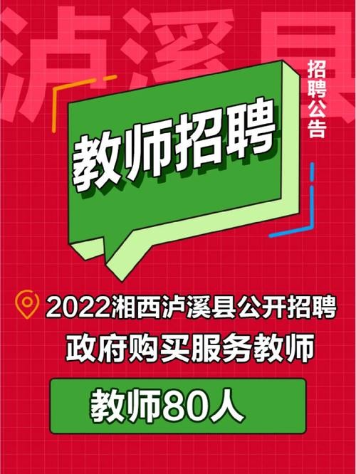 万年本地招聘 万年本地招聘信息网