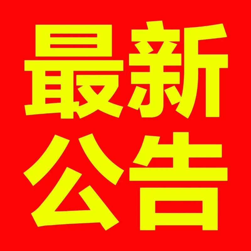 万载本地招聘信息哪里发布 万载招聘信息网