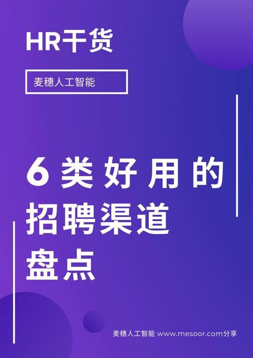 万载本地招聘渠道有哪些 万载招聘信息