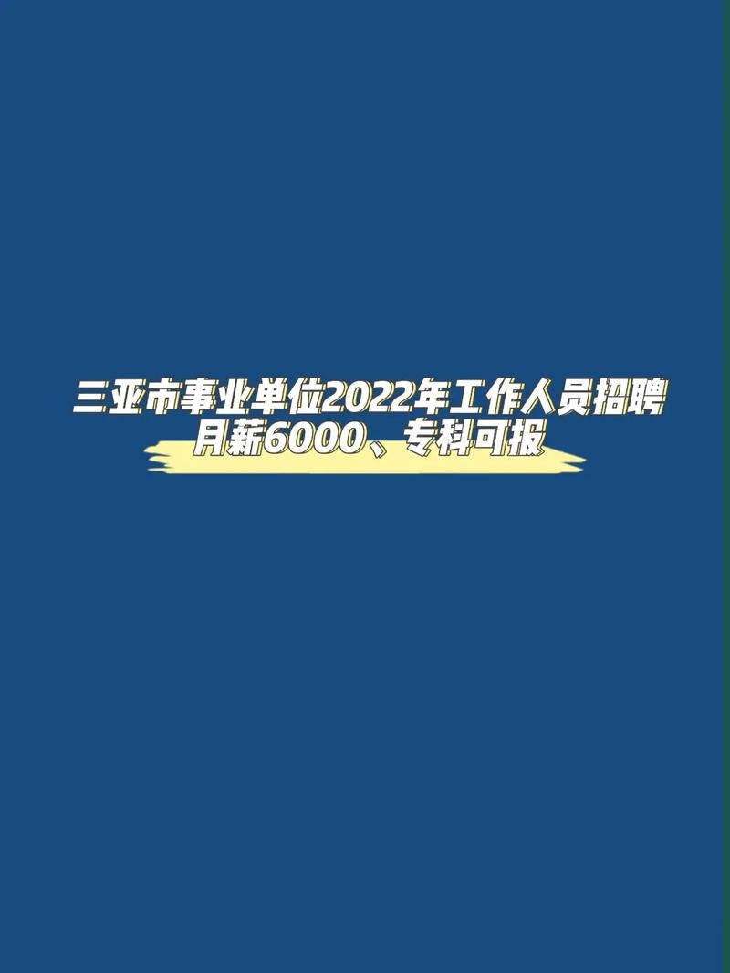 三亚本地焊工招聘信息 三亚焊接师傅电话