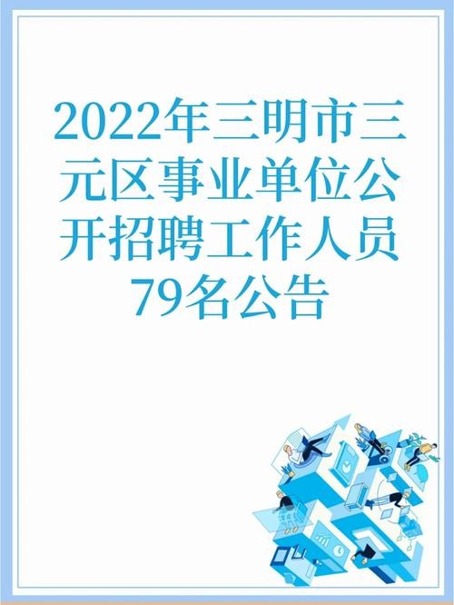 三明本地服装厂招聘吗 三明本地服装厂招聘吗最新消息