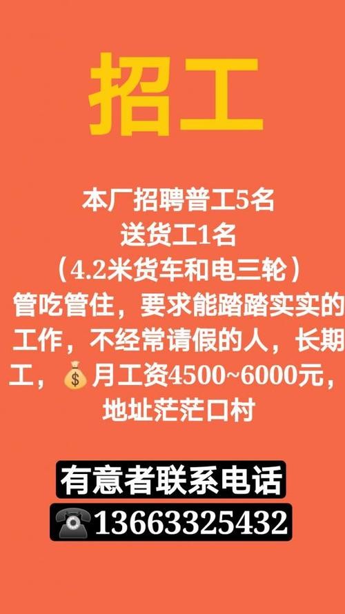 上仓本地最新招聘信息 上仓招工送货