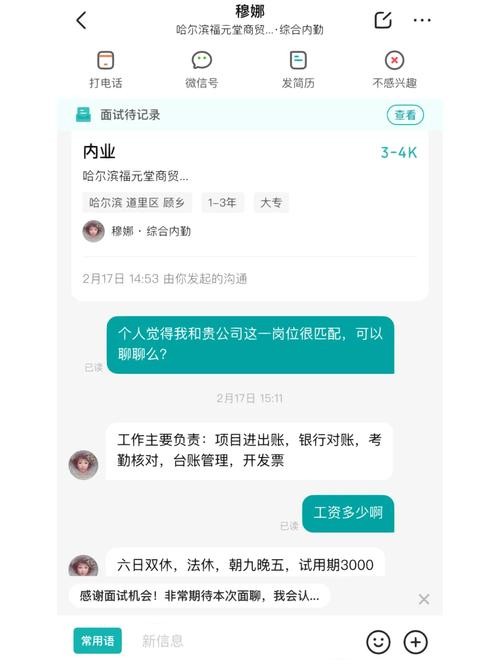 上哪找工作比较有保障 上哪找工作呀