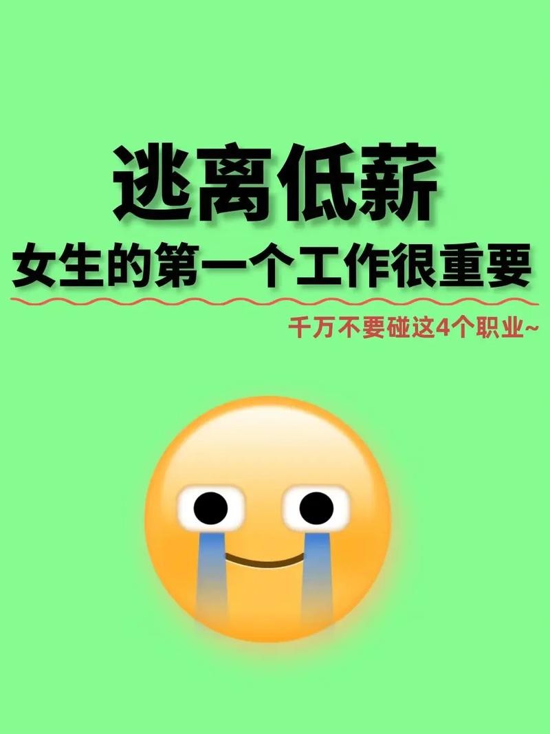 上哪找工作比较有保障 上哪找工作呀