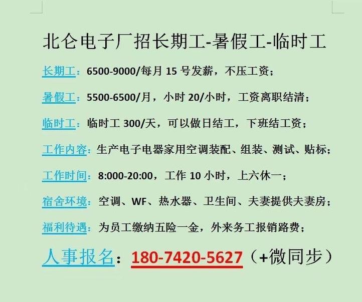 上海哪有招工 上海哪有招工人五十岁以上的