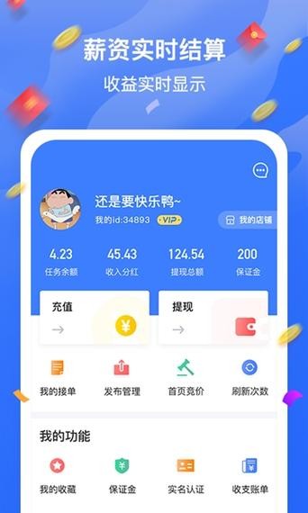 上海在校大学生兼职 上海在校大学生兼职平台