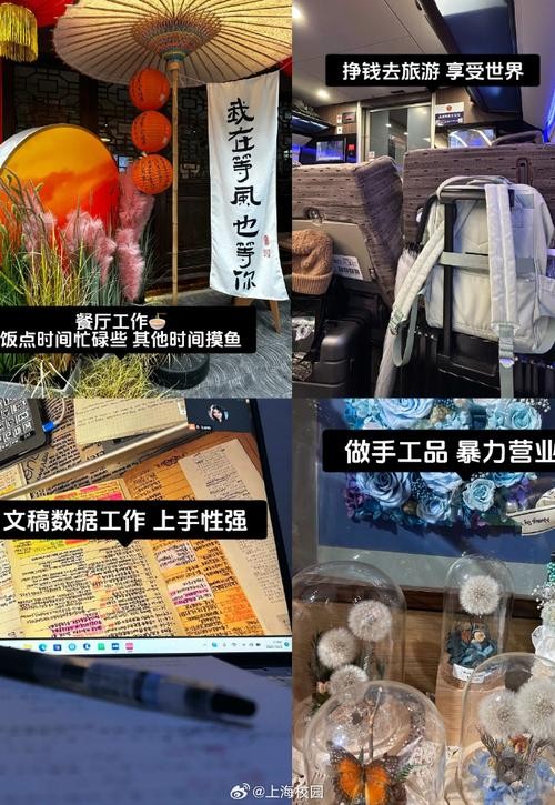 上海在校大学生兼职 上海在校大学生兼职平台