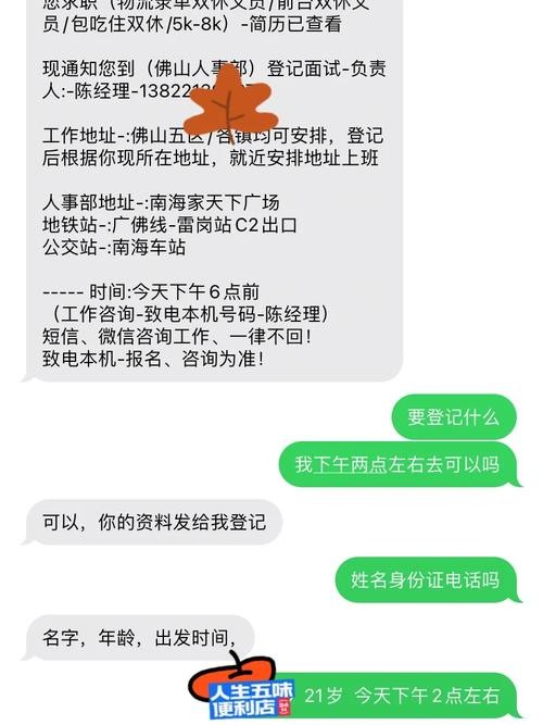 上海找工作58同城最新招聘 在上海找工作怎么找