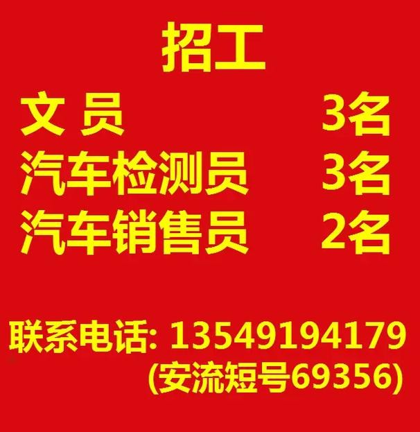 上海找工作最新招聘 上海找工作最新招聘电话号码