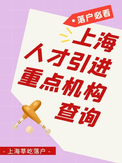 上海招聘只要本地人吗 上海本地的招聘网叫什么？