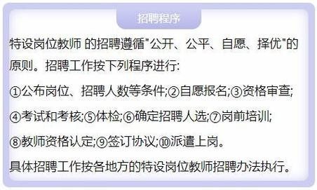 上海教师招聘本地人多吗 上海教师招聘本地人多吗知乎