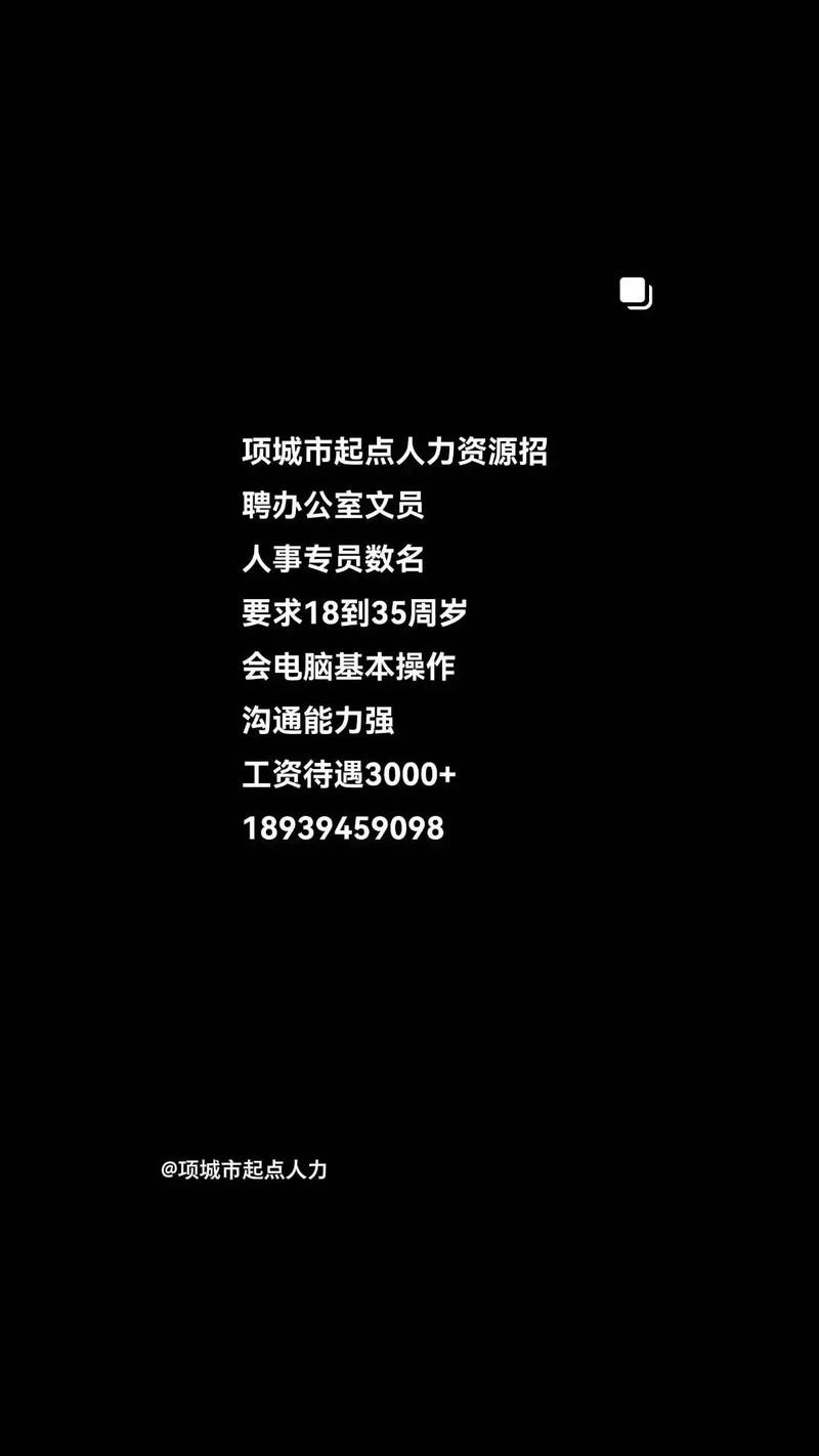 上海本地招工招聘 上海本地招工招聘网站