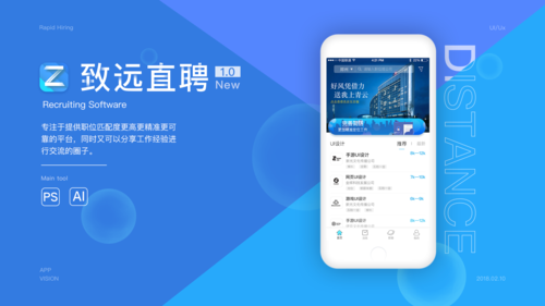 上海本地招聘app 上海本地招聘软件