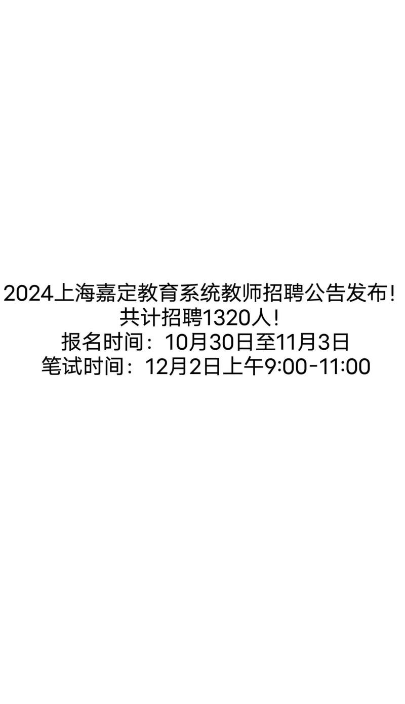 上海本地招聘哪个比较好 上海招聘用哪个平台