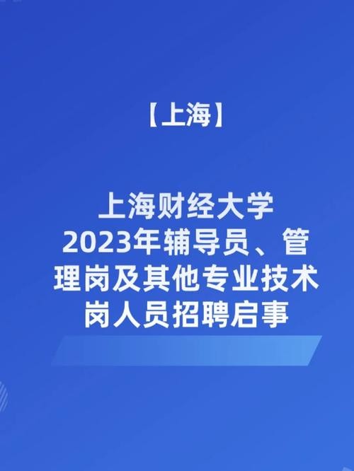 上海本地招聘求职网 上海本地招聘网站