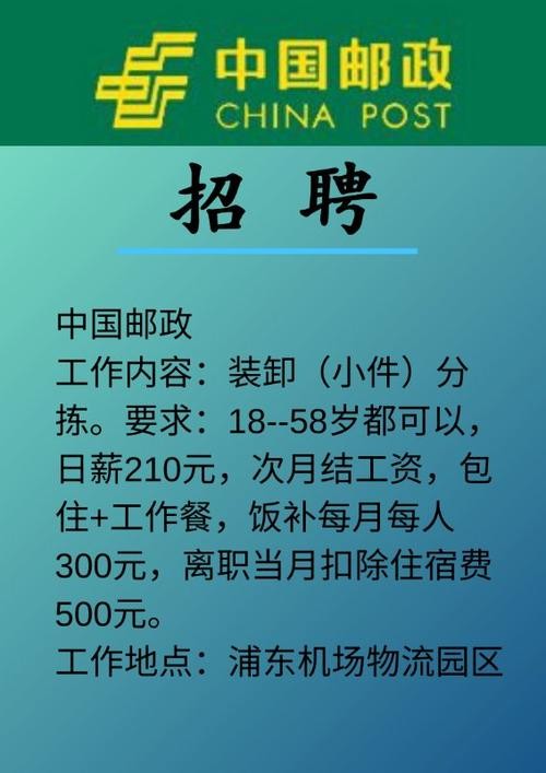 上海本地招聘用什么网站 上海地区招聘网站排行