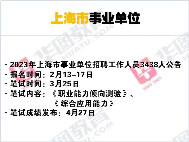 上海本地招聘网 上海本地人招聘网