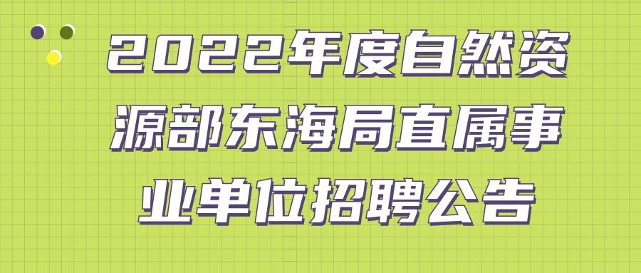 上海本地的招聘网叫什么 上海本地的招聘网叫什么来着