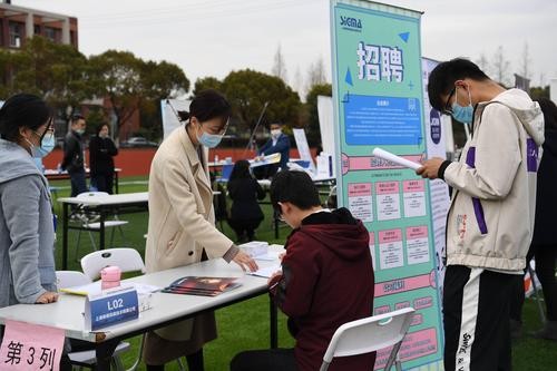 上海杨浦本地在线招聘会 上海杨浦区最新招聘