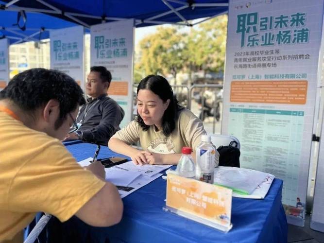 上海杨浦本地在线招聘网 上海杨浦区今日招聘