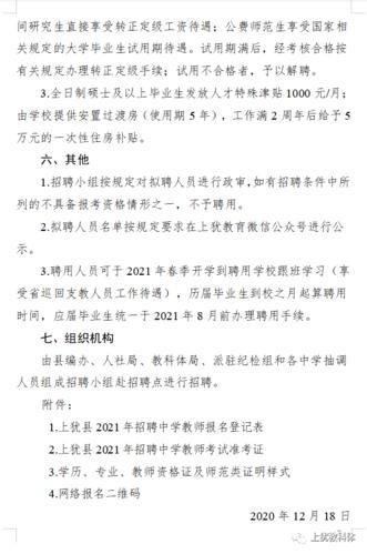 上犹本地招聘 2020上犹县最新招聘