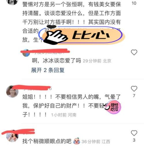 上班族怎么找男朋友 上班族怎么找女朋友