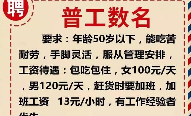 上街本地普工最新招聘 【上街普工招聘｜上街技工招聘｜上街工人招聘网】