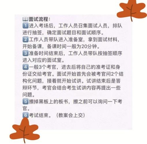 下列选项中属于有效面试方法 下面哪些是面试的常用方法