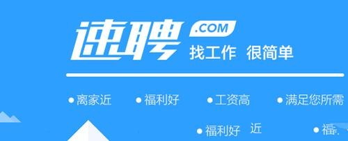 下载58同城网招聘找工作 下载58同城网招聘找工作官网