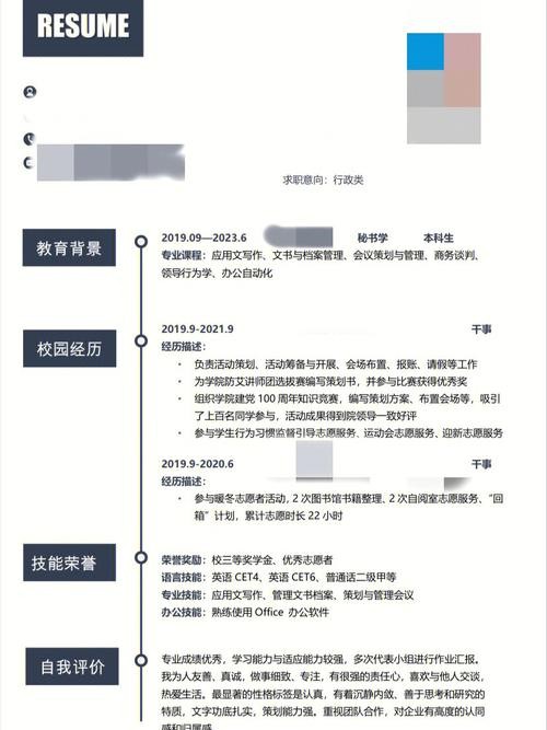 不会写简历怎么办 不会填简历怎么办