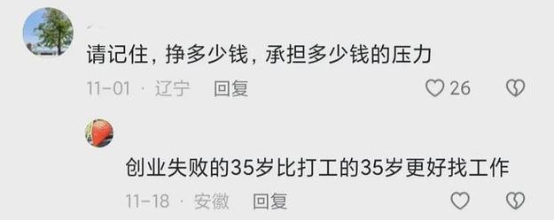 不想一直打工能做点什么生意 不想一直打工能做点什么生意赚钱