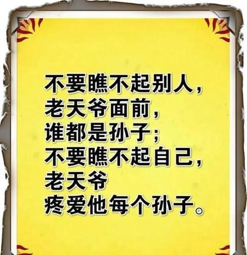 不想做人了活着做人很累 不想做人了活着做人很累吗