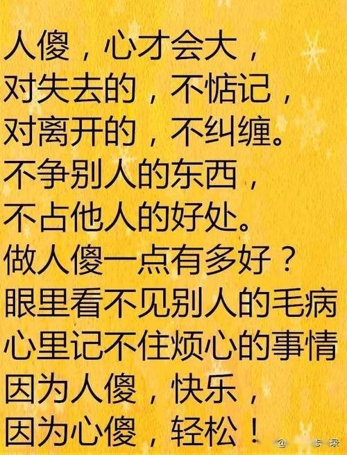 不想做人了活着做人很累 不想做人了活着做人很累吗