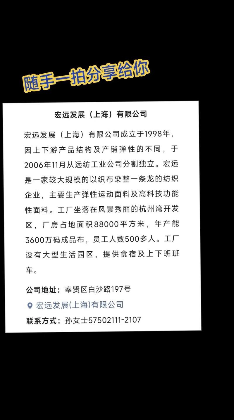 不招聘本地人视频怎么做 招人的视频怎么创作