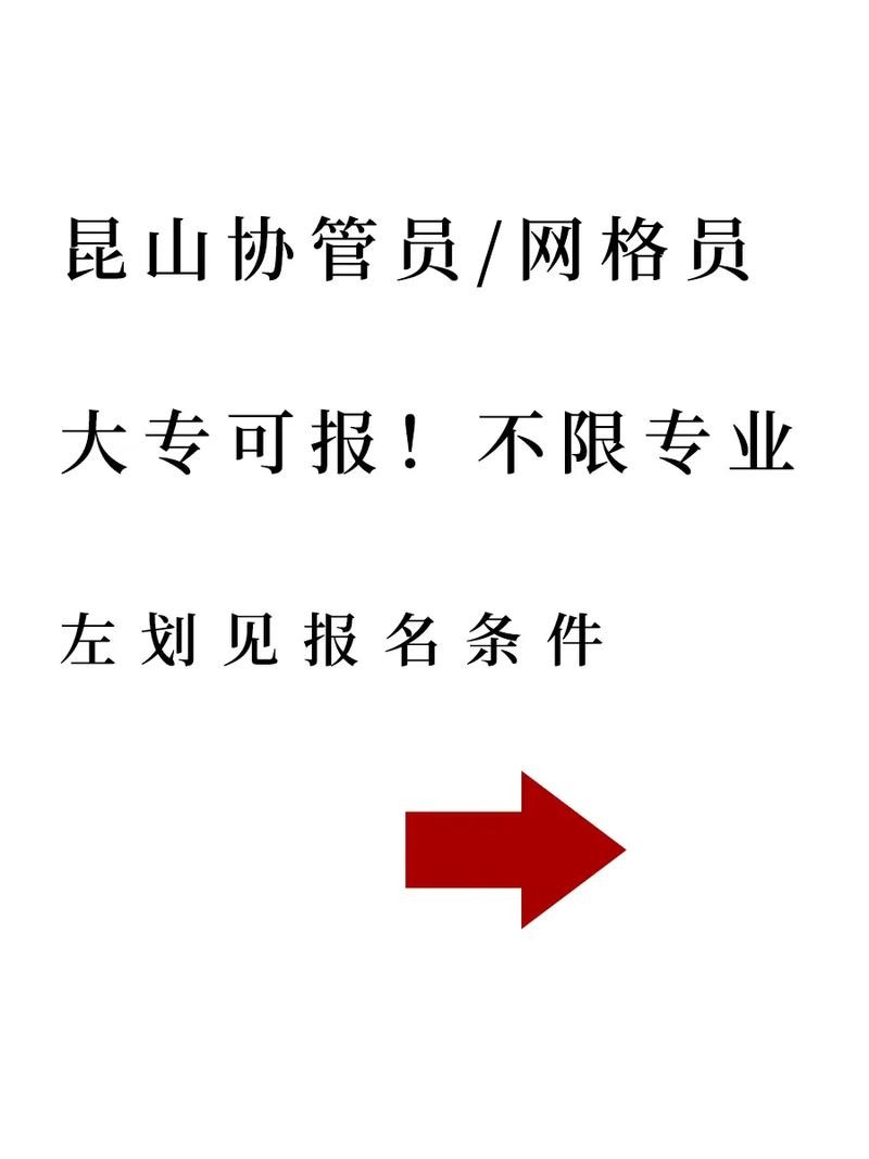 不招聘本地人违法吗 招聘不招人