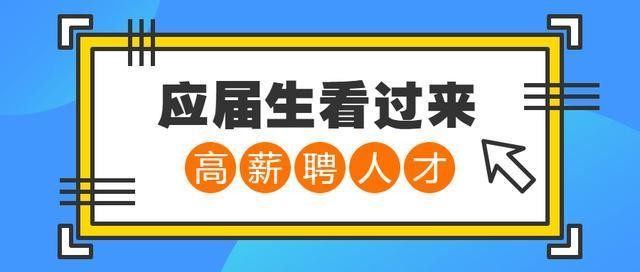 不是应届毕业生好找工作吗 不是应届毕业生好找工作吗？