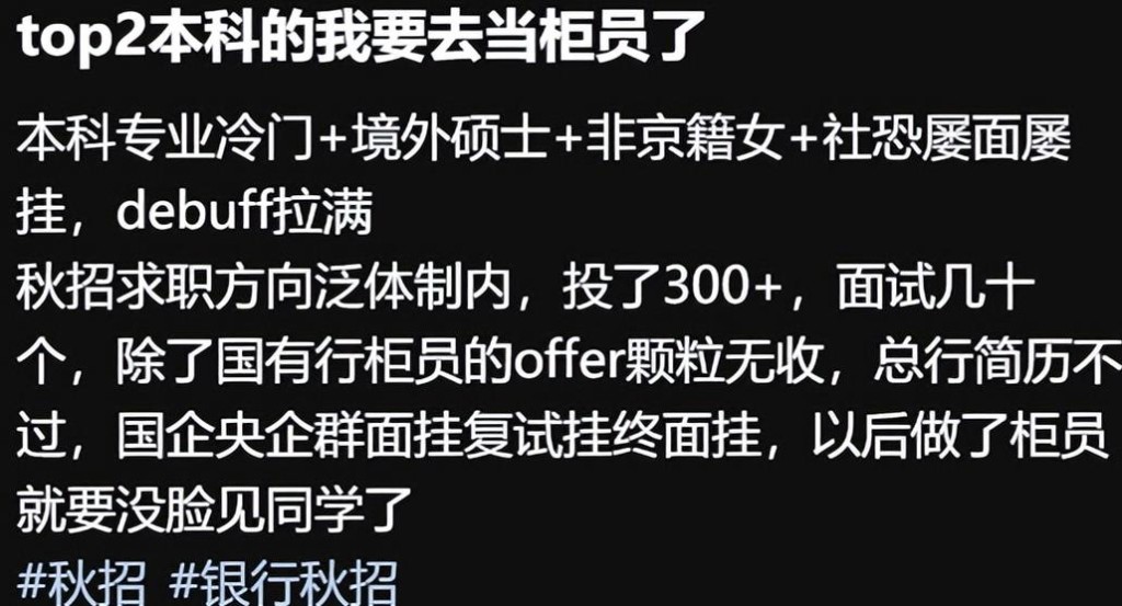 不用社交的高薪冷门工作 低学历社恐适合的工作