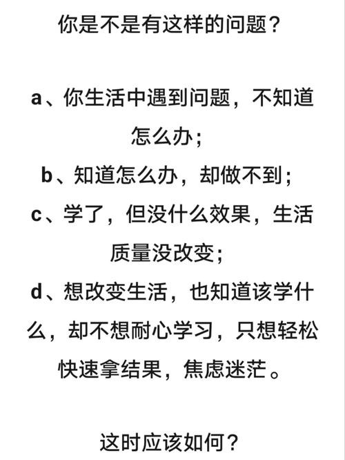 不知道做什么工作怎么办 人很迷茫不知道做什么工作怎么办