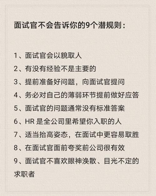 不知道去哪里找工作英语 不知道去哪工作了