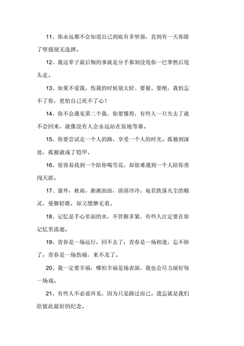 不知道怎样表达心里的感受 不知道怎么表达心思