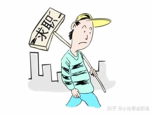 不知道自己能做什么工作 不知道自己能做什么工作怎么说