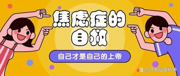 不知道自己适合什么工作 不知道自己适合什么工作 很焦虑