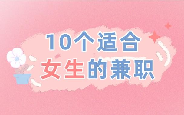 不知道自己适合什么工作 不知道自己适合什么工作,没文凭不想做服务员