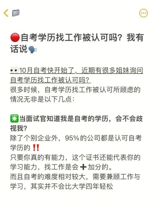 不限学历的工作 不限学历的工作会查学历吗