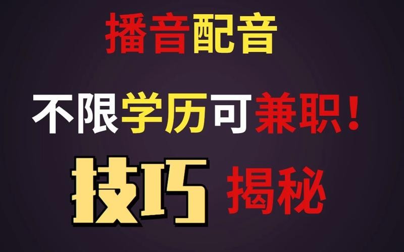 不限学历的工作 不限学历的工作好吗