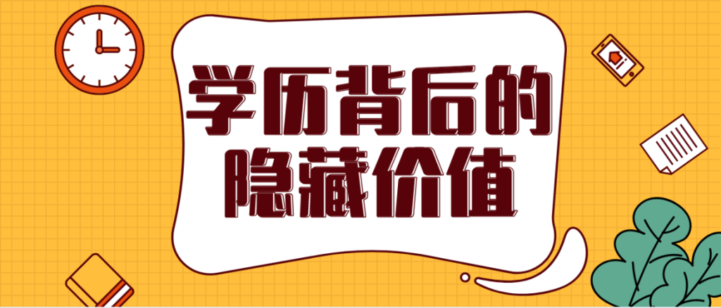 不需要学历的工作 不需要学历的工作推荐