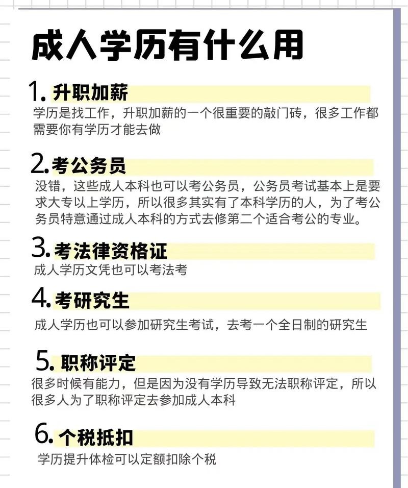 不需要学历的工作 不需要学历的工作有哪些