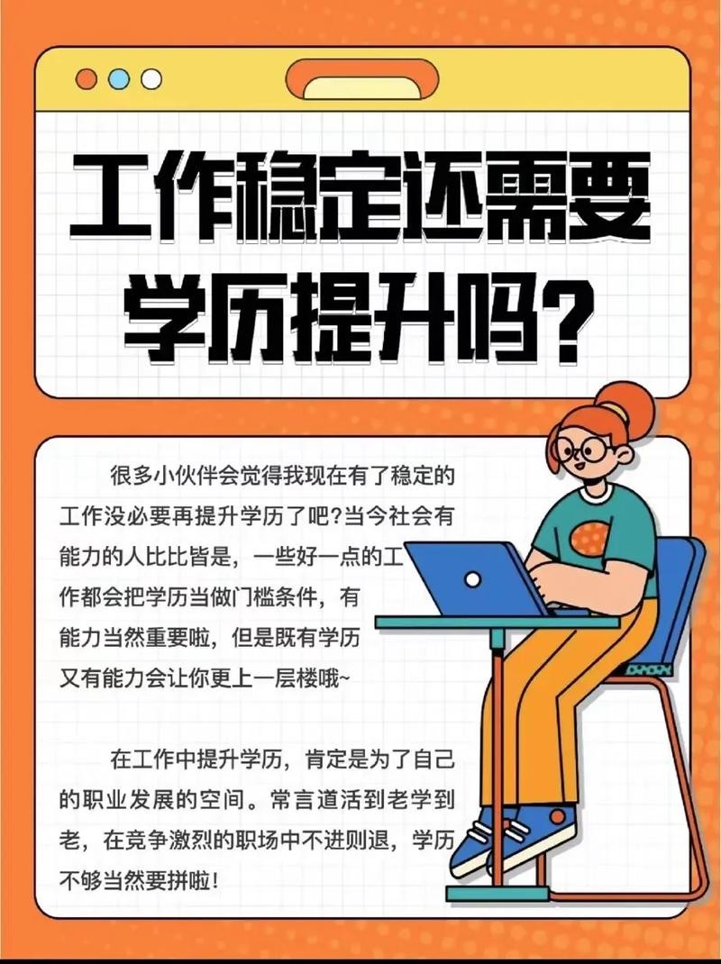 不需要学历的工作 不需要学历的工作有哪些收入高