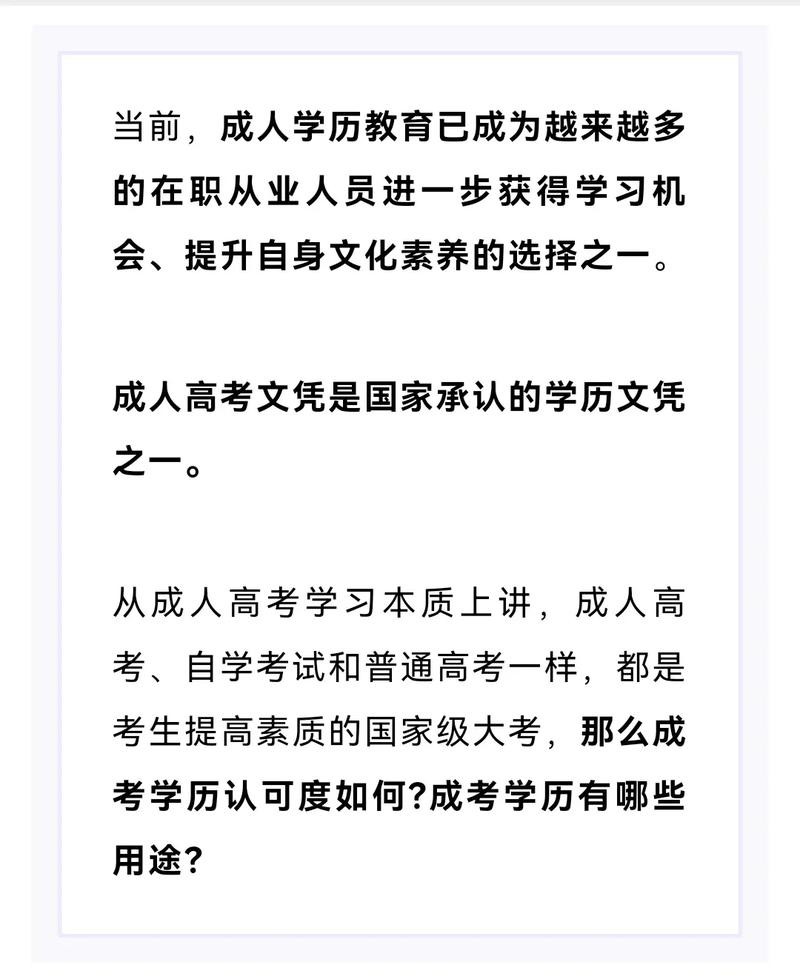 不需要学历的工作有哪些 无学历做什么工作好些