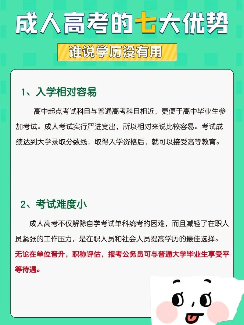 不需要学历的工作有哪些 无学历做什么工作好些